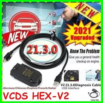 VCDS HEX-V2 V2 21.3.0 CAN USB-интерфейс, автомобильный кабель для диагностики неисправностей, кабель для передачи данных и компакт-диск с программным обеспечением English чёрный