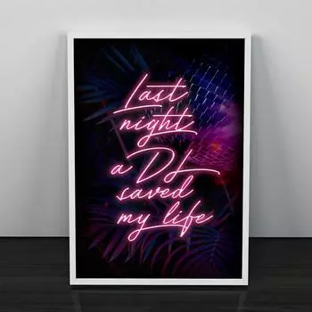 Вчера вечером диджей спас мою жизнь, печать плакатов, неоновая цитата, настенное искусство, дискотека, блестящий шар, подарок, декор, абстрактная картина на холсте 21x30cm No Framed
