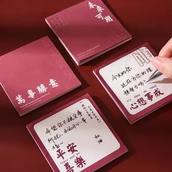 Вдохновляющие слова Блокнот для заметок Разрывая N раз Липкий дневник Альбом для вырезок Фестиваль Подарки style 5