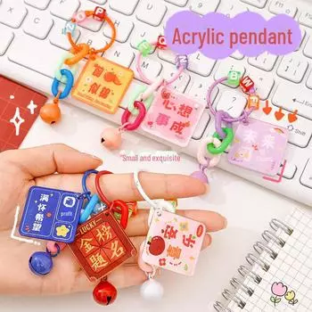 Вдохновляющий мультяшный брелок - Милая подвеска на сумку своими руками для детей