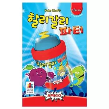 Вечеринка Халли Галли, Смешанные цвета