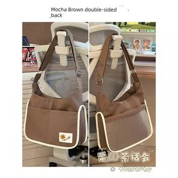Вечеринка Мультяшный Рюкзак Легкий Красивый Японский Стиль Двумерная Сумка-Бар Через Плечо Студенческий Большой Вместимости Сумка Кроссбоди Женская Mocha Brown