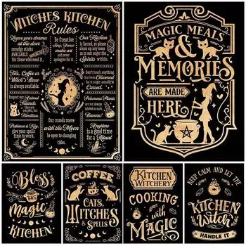 Ведьмы Кухонные правила и травы Волшебные блюда Винтажная настенная живопись на холсте Волшебный знак и кошки Ведьмы заклинания Плакат с принтом без рамки 21*30cm