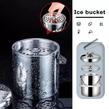 Ведро для льда 1300/3000 мл, двухслойное из нержавеющей стали с ручкой крышки для вечеринок, барбекю, активного отдыха на свежем воздухе S