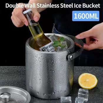 Ведро для льда из нержавеющей стали с двойными стенками объемом 1600 мл с крышкой, изолированное охлаждающее ведро для домашнего бара, охлаждающее пиво, шампанское, вино