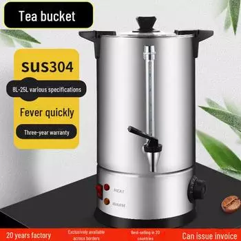 Ведро для воды из нержавеющей стали 110 В, двухслойное, коммерческое, емкостью 100 чашек, электрическая кофеварка/чайник Type B 10L water bucket (without filter)