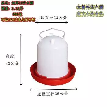 Ведро-кормушка для цыплят Автоматическая кормушка для куриц One Size