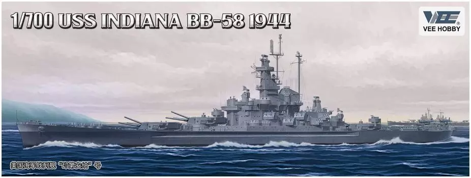 Vee Hobby US Navy Battleship Indiana 1944 Regular Edition Plastic Model VEEV57006 1/700 BB-58