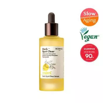 [Веганский/Уход за проблемной кожей] Skinfood Yuja Seed Blemish Clearing Serum 50 мл, корейская косметика