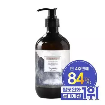Vegan Us Land Hair Loss Relief Nutrition Shampoo 500ml, 1 unit
