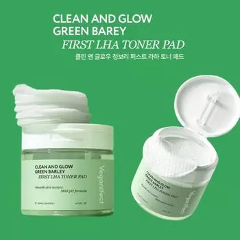 [Veganifect] Чистый и сияющий зеленый ячменный первый тонер LHA Pad (60ea)