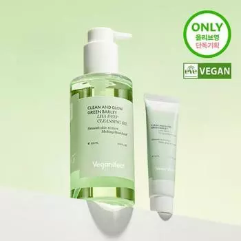 veganifect.Clean & Glow Green Barley LHA Глубоко очищающее масло, набор 205 мл (+Пена 30мл)