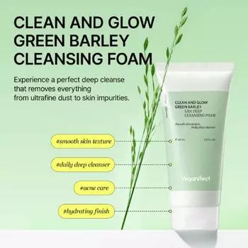 Veganifect Clean & Glow Green Barley LHA Глубокоочищающая пенка