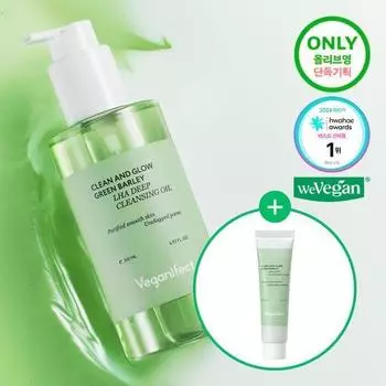 veganifect. Green Barley LHA Deep Cleansing Oil 205ml (+ Foam 30ml gift plan)