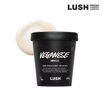Veganis 225 г - Кондиционер/ополаскиватель для волос