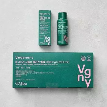 [Веганские] Растительный коллаген в ампулах 5000 мг (Сияние Мускат) 7 бутылок