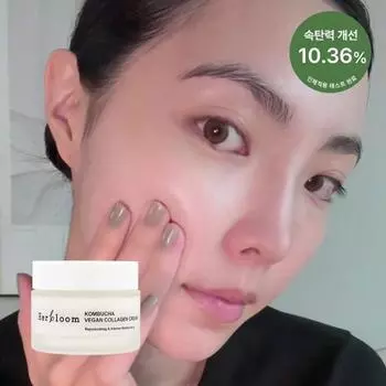 Веганский коллагеновый крем Herbloom Kombucha 50 мл