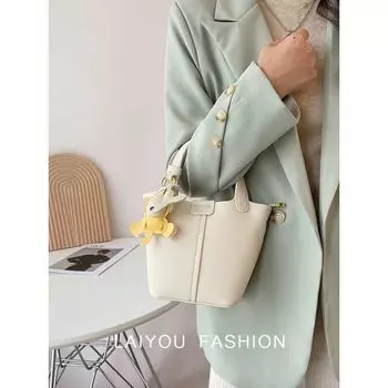 Vegetable Basket Exquisite European and American Leisure Elegant Bucket Bag Beige