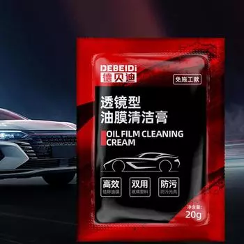 Vehicle Glass Anti-Fog Paste 20g Car Oil Film Cleaning Cream With Sponge Auto Windshield Cleaning Paste Car Cleaning Supplies CHINA