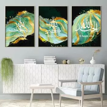 Векторный зеленый и изумрудно-золотой дизайн, векторное геометрическое искусство и акварельная текстура для печати, плакат, украшение для гостиной, дома 21x30cm No Framed