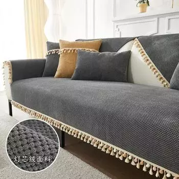 Вельветовая подушка для дивана, наволочка, покрывало с кистями по краю, чехол для дивана, одеяло, противоскользящее диванное полотенце, плотное, не линяющее волосы 70x70cm 1pcs