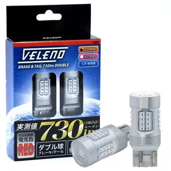 VELENO T20 LED Тормозная Двойная Лампа Задний Фонарь 730лм Красный Стоп-сигнал Легкая Установка Всенаправленное Освещение Красный 2 Лампы Техосмотр красный