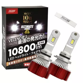 VELENO ULTIMATE hb3 hb4 светодиодные противотуманные фары белого цвета, фактическое значение 10800 лм, взрывной свет, противотуманные светодиодные фары, фары 6300 К, комплект из 2 лампочек, осмотр транспортного средства