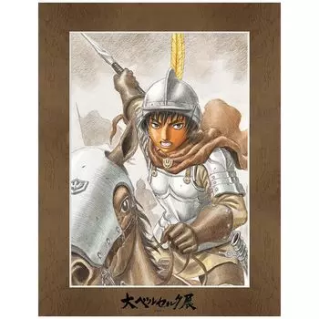 Великий Берсерк Выставочный Персонаж Тонкий Коврик Casca Место проведения Официальные Товары