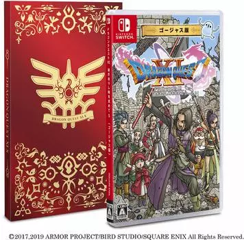 [Великолепное издание] Dragon Quest XI В поисках прошлого S - Switch