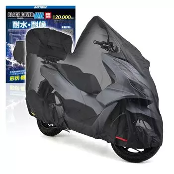 Велосипед Daytona, водонепроницаемый, влагостойкий, с теплом, включает в себя черный чехол для цепи WRLite PCX Box, совместимый с чехлом 32156, 20 000 мм, защита, чёрный