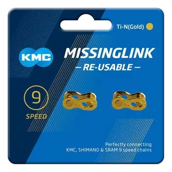 Велосипедная цепь KMC CL566R, комплект из 2 недостающих звеньев TI Gold Medium [9 СКОРОСТЕЙ] золотой