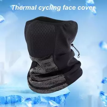 Велосипедная защита для лица теплая зимняя холодная погода на открытом воздухе лыжный ветрозащитный шлем для мотоциклиста подкладка шапка шейный гетр балаклава капюшон бандана шарф темно-серого