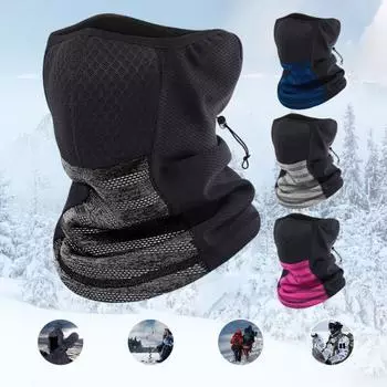 Велосипедная защита для лица теплая зимняя холодная погода на открытом воздухе катание на лыжах ветрозащитный шлем для мотоцикла балаклава капюшон бандана шарф темно-серого