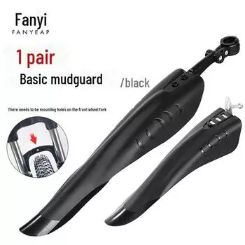 Велосипедное крыло A1V — универсальное переднее и заднее крыло для горных велосипедов с бесплатной доставкой Default
