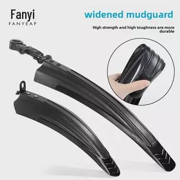 Велосипедное крыло A1V — универсальное переднее и заднее крыло для горных велосипедов с бесплатной доставкой Default