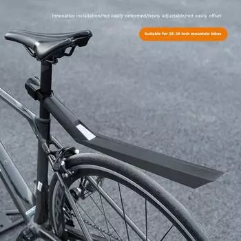 Велосипедное крыло быстросъемное велосипедное полипропиленовое крыло светоотражающее горное велосипедное грязевое крыло сверхлегкое дорожное велосипедное грязевое крыло часть велосипеда