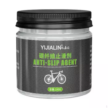 Велосипедное многофункциональное 100G углеродное волокно противоскользящее средство для горного руля