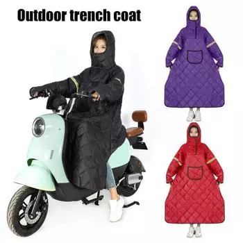 Велосипедное одеяло с капюшоном со светоотражающими полосками, регулируемое, для мужчин и женщин, водонепроницаемое, ветрозащитное, для осени, зимы, холода вино красного