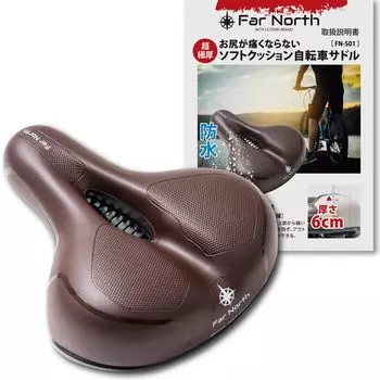 Велосипедное седло Shock Ultra Thick Cushion безболезненное кроссовое седло для горного велосипеда водонепроницаемое дышащее для Крайнего Севера [двойное поглощение] (Темно коричневый)