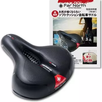 Велосипедное седло Shock Ultra Thick Cushion безболезненное кроссовое седло для горного велосипеда водонепроницаемое дышащее для Крайнего Севера [двойное поглощение] (черный) чёрный