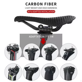 Велосипедное сиденье. Дорожное седло. Легко устанавливается. Противоскользящее. Универсальное. Устойчивое к езде на велосипеде из углеродного волокна.