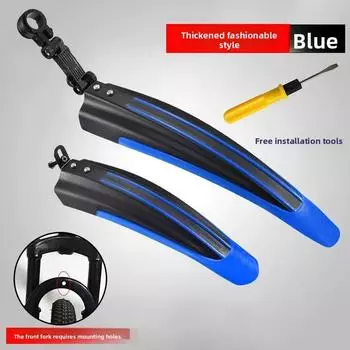 Велосипедное универсальное крыло переднее и заднее колесное горный велосипед крыло аксессуары грязевая плитка дождевой дефлектор