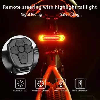 Велосипедные фары Задний фонарь Беспроводной пульт дистанционного управления Светодиодный сигнал поворота USB-зарядка Задний фонарь для горного велосипеда Предупреждающий световой сигнал красный