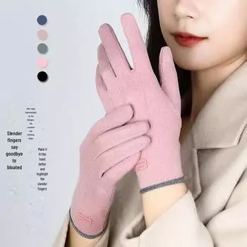 Велосипедные перчатки из немецкого бархата с сенсорным экраном: Теплые, нескользящие, морозостойкие, подходят для осени и зимы. One Size