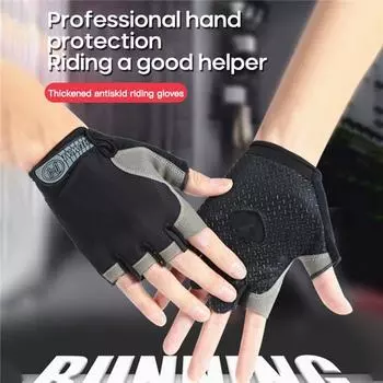 Велосипедные противоскользящие противопотовые мужские и женские перчатки с полупальцами, дышащие противоударные спортивные перчатки, велосипедные перчатки S чёрный