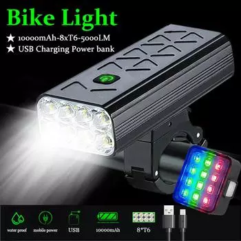 Велосипедный фонарь 3в1, 10000 мАч, перезаряжаемый через USB, 5000 люмен, передние фары, велосипедная фара, 8 светодиодов, супер яркий фонарик
