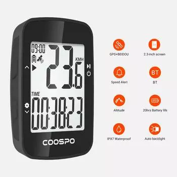 Велосипедный GPS-компьютер, многофункциональный беспроводной велосипедный компьютер с автоматической подсветкой, водонепроницаемый одометр чёрный
