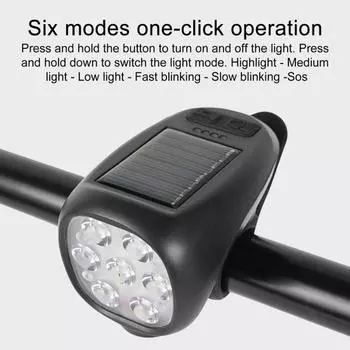 Велосипедный гудок Yousheng, перезаряжаемый, солнечный, Type-C, 120 дБ, 600 люмен, суперяркий, линия управления, ночная езда, шоссейный велосипедный фонарь чёрный