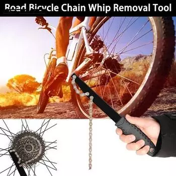 Велосипедный ключ для снятия свободного колеса, эргономичный стальной высокотвердый ключ, профессиональный инструмент для удаления дорожной велосипедной цепи, аксессуары для велосипеда чёрный