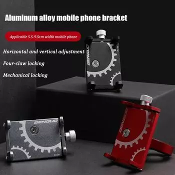 Велосипедный кронштейн для мобильного телефона из алюминиевого сплава с фиксированной навигационной батареей, электромобиль, мотоцикл, рамка для мобильного телефона, езда серебряный